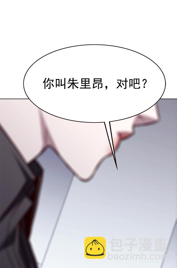 觉醒吧铲屎官漫画免费观看180话漫画,第175话1图