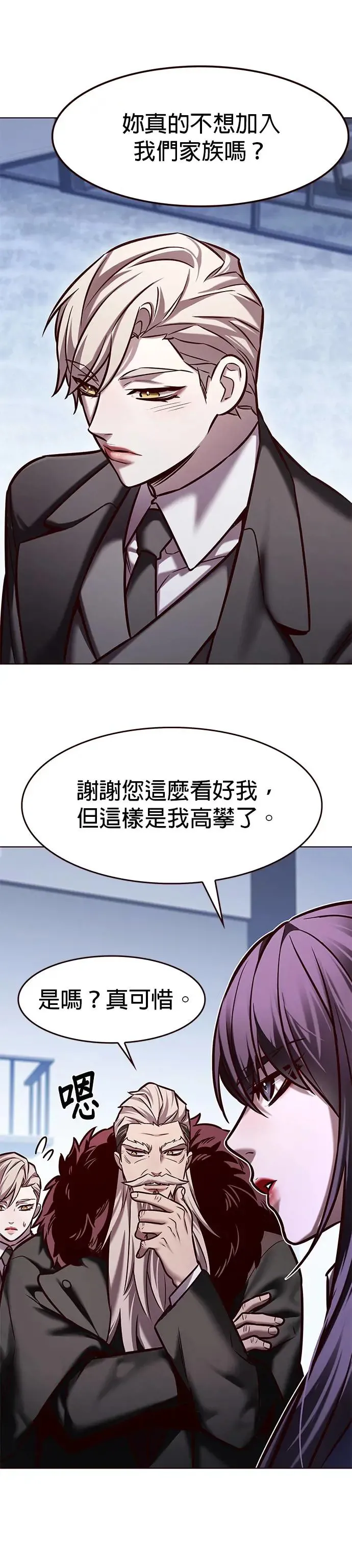 觉醒吧铲屎官漫画免费观看180话漫画,第285话2图