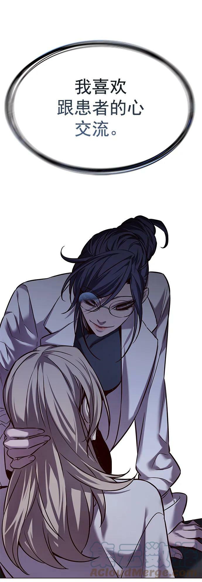 觉醒吧铲屎官漫画免费观看180话漫画,第234话2图