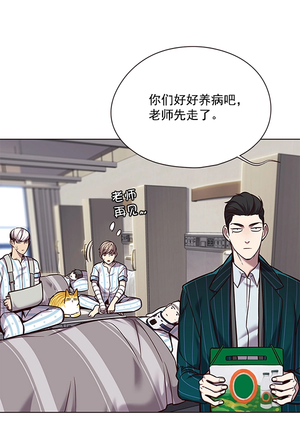 觉醒吧铲屎官335漫画,第114话1图