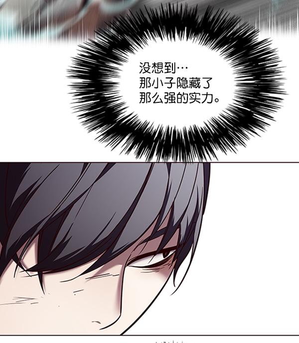 觉醒吧铲屎官漫画免费观看180话漫画,第88话1图