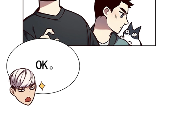 觉醒吧铲屎官335漫画,第124话1图
