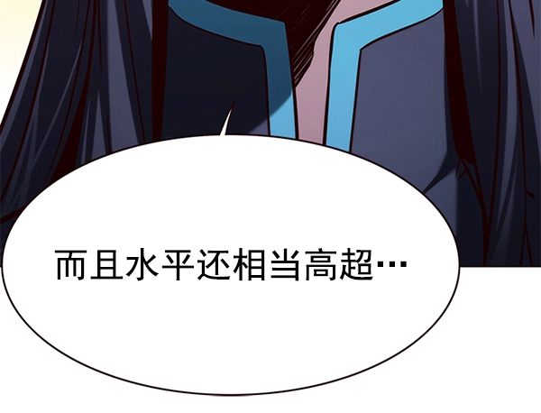觉醒吧铲屎官335漫画,第162话1图
