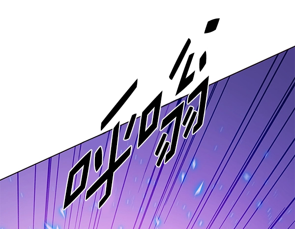 觉醒吧铲屎官335漫画,第194话2图
