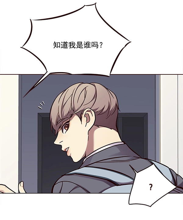 觉醒吧铲屎官294漫画,第100话2图