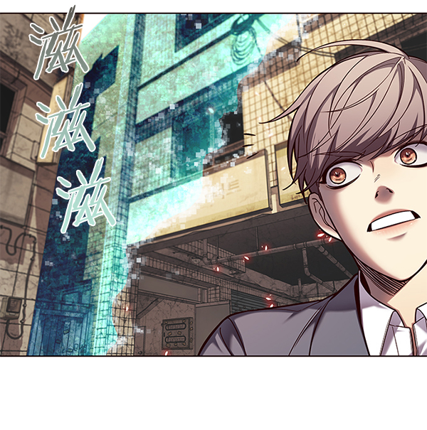 觉醒吧铲屎官335漫画,第107话2图