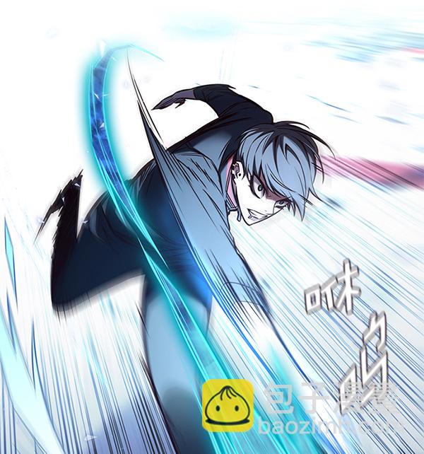 觉醒吧铲屎官335漫画,第153话2图