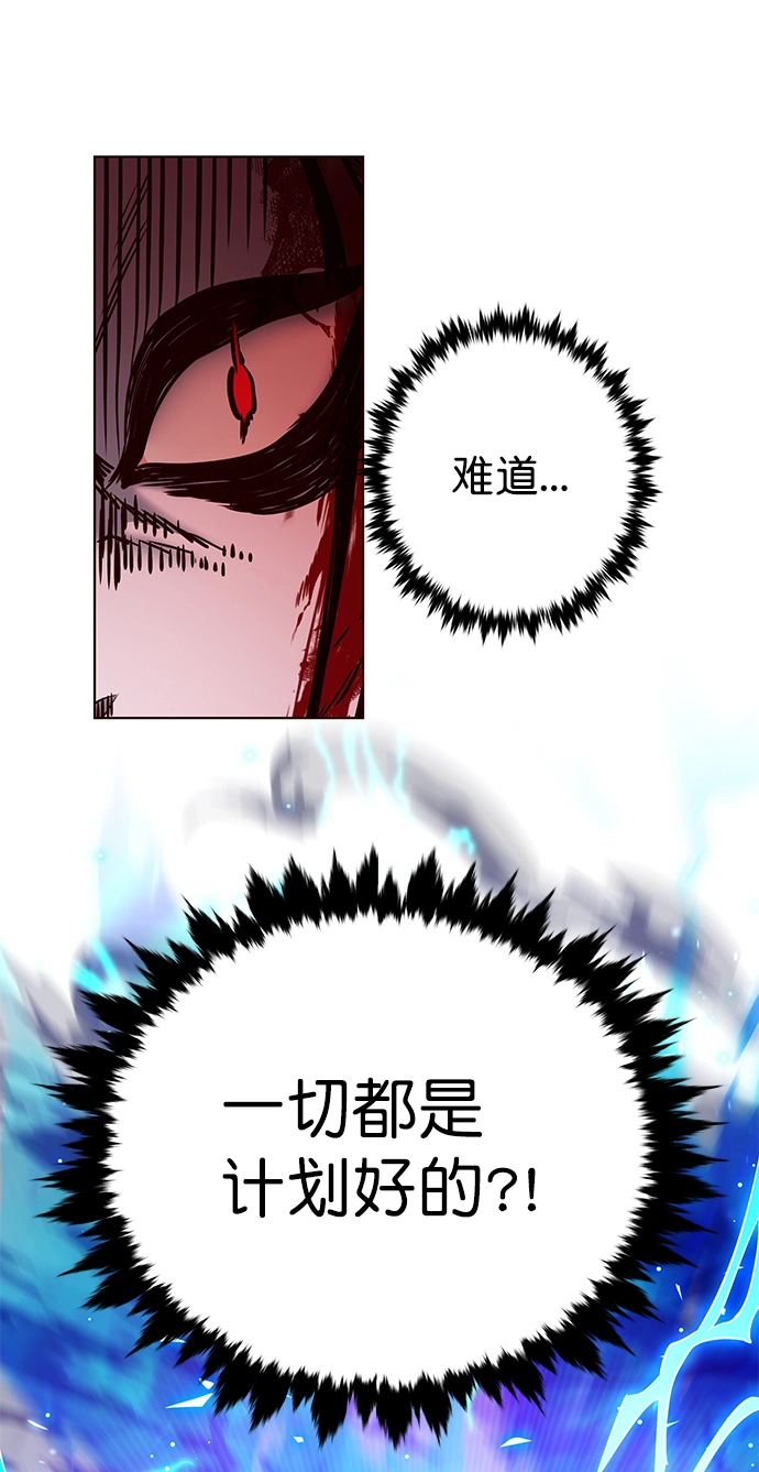 觉醒吧铲屎官335漫画,第212话2图
