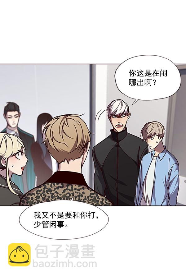 觉醒吧铲屎官335漫画,第63话2图