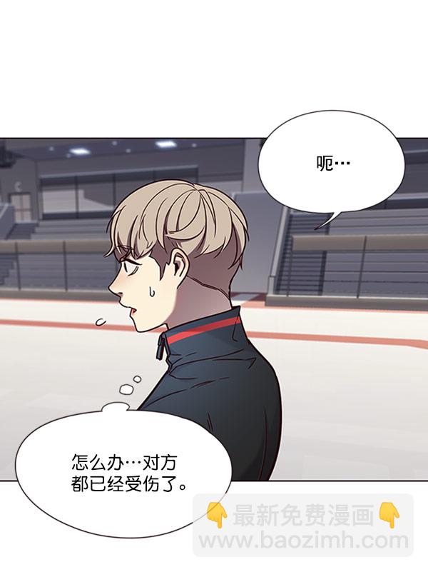 觉醒吧铲屎官335漫画,第71话1图