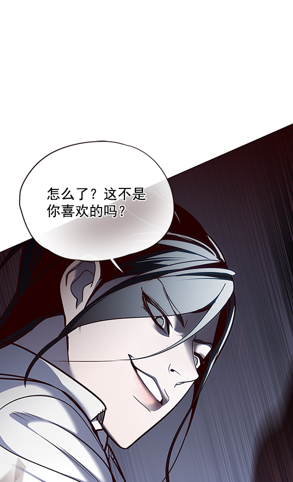 觉醒吧铲屎官335漫画,第45话2图