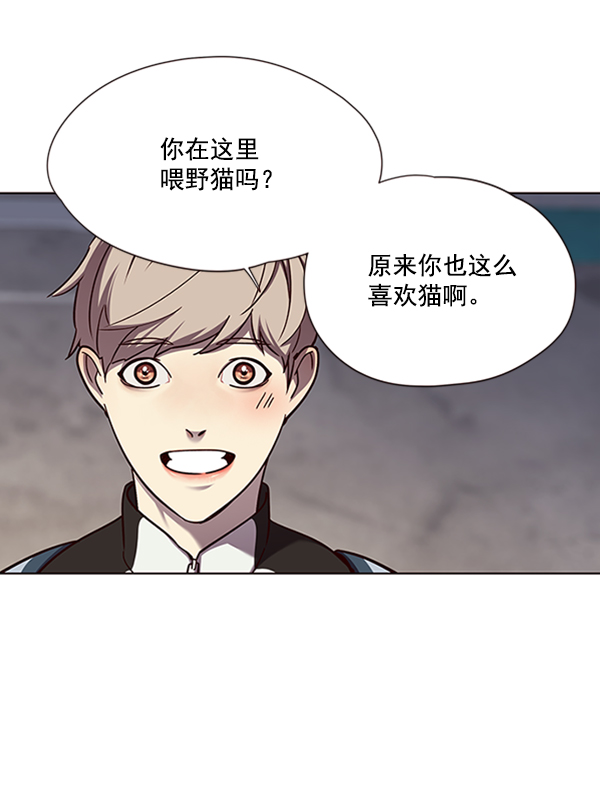 觉醒吧铲屎官漫画免费观看180话漫画,第55话2图