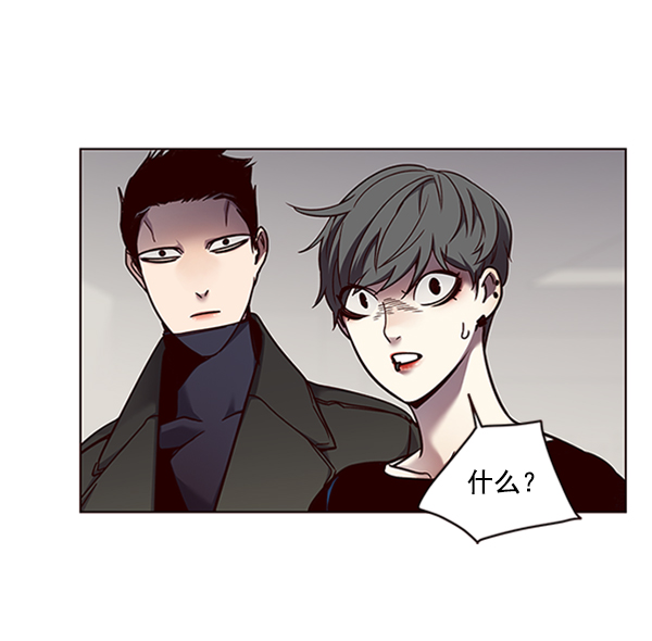 觉醒吧铲屎官漫画免费观看180话漫画,第66话1图