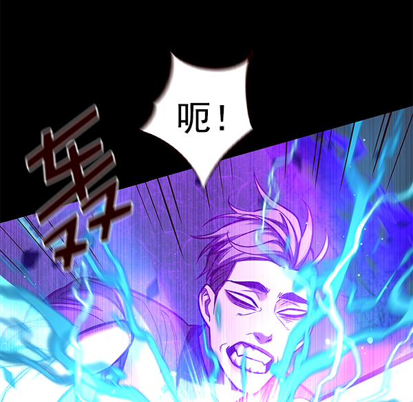 觉醒吧铲屎官335漫画,第135话2图