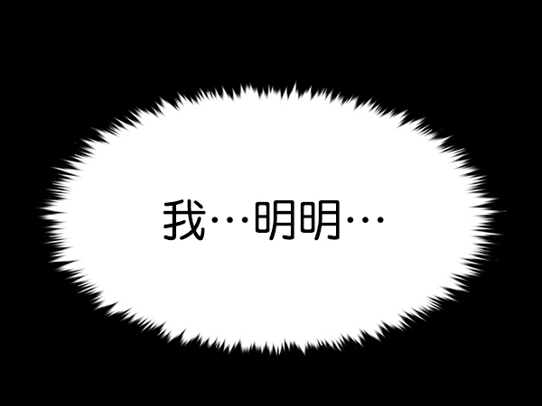 觉醒吧铲屎官漫画免费观看180话漫画,第167话2图