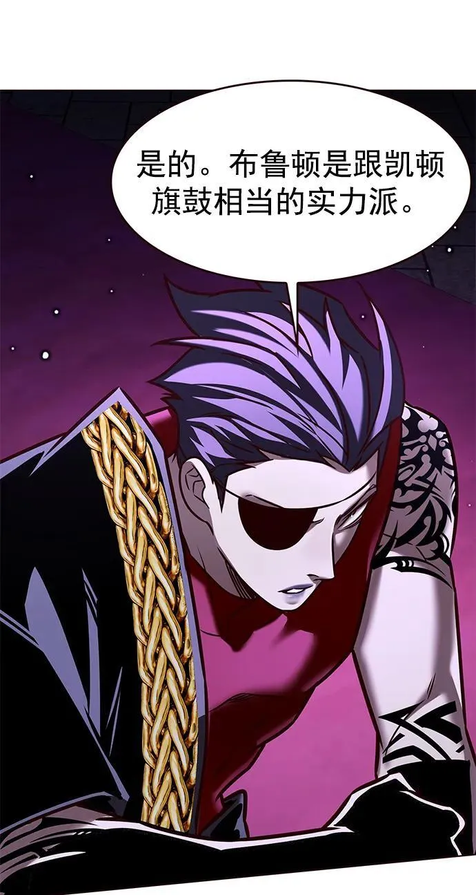 觉醒吧铲屎官漫画免费观看180话漫画,第280话2图