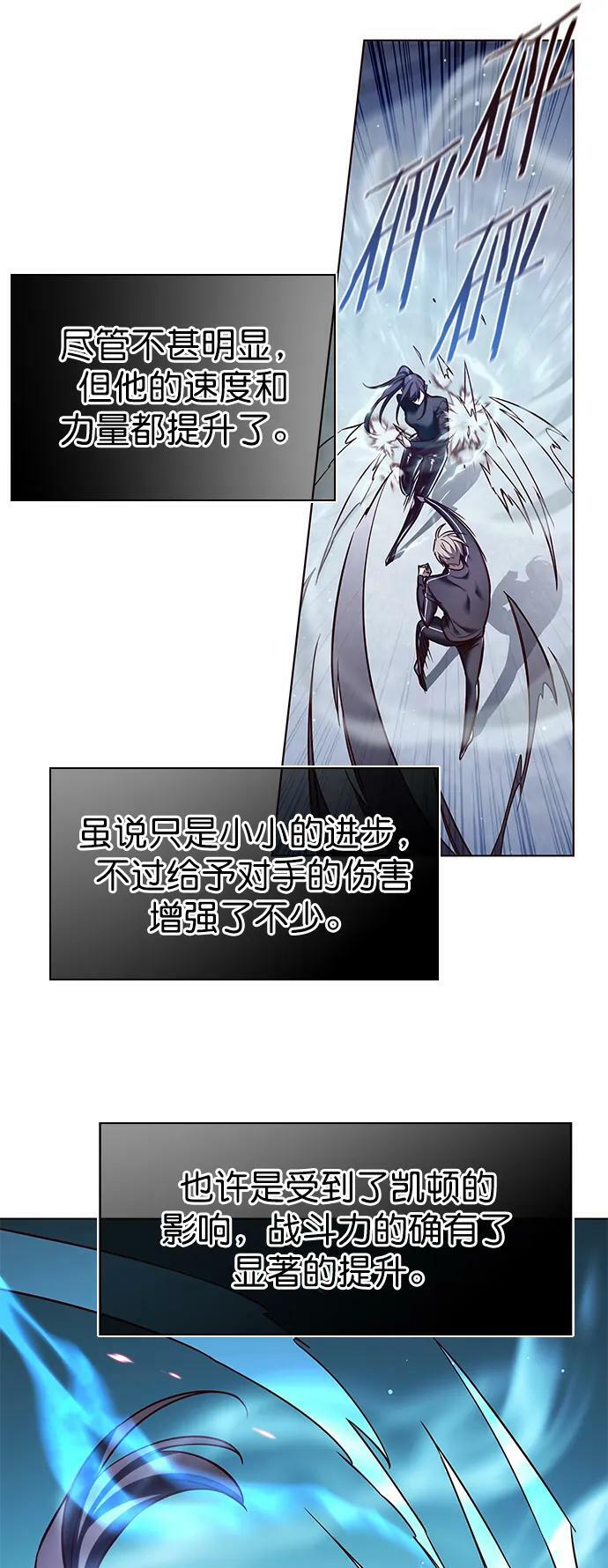 觉醒吧铲屎官漫画免费观看180话漫画,第242话1图
