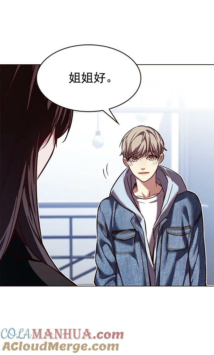 觉醒吧铲屎官335漫画,第239话1图