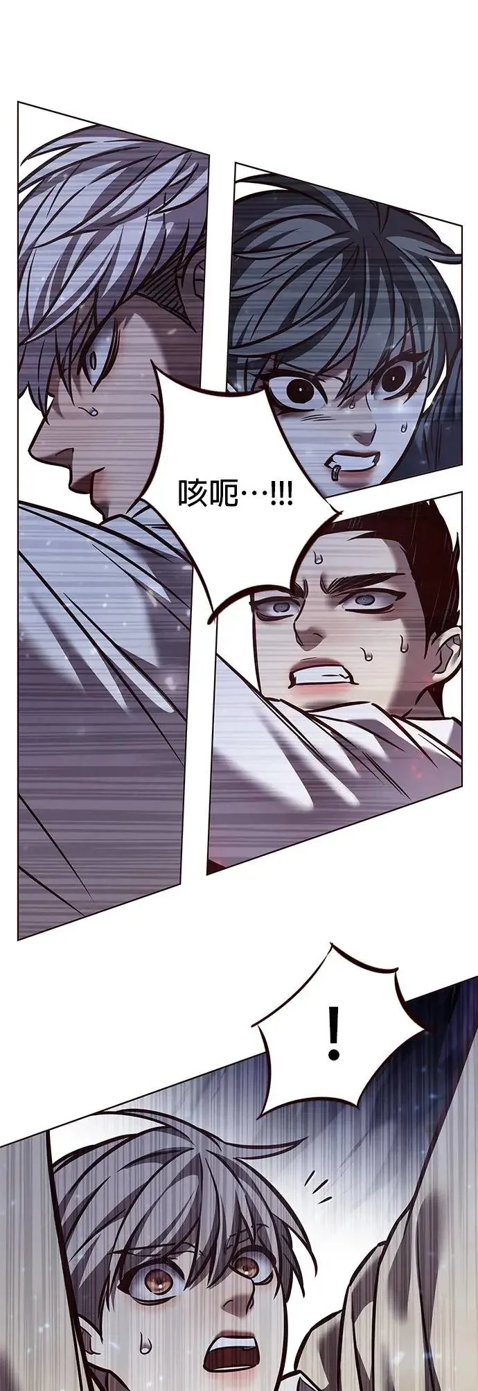 觉醒吧铲屎官335漫画,第293话2图