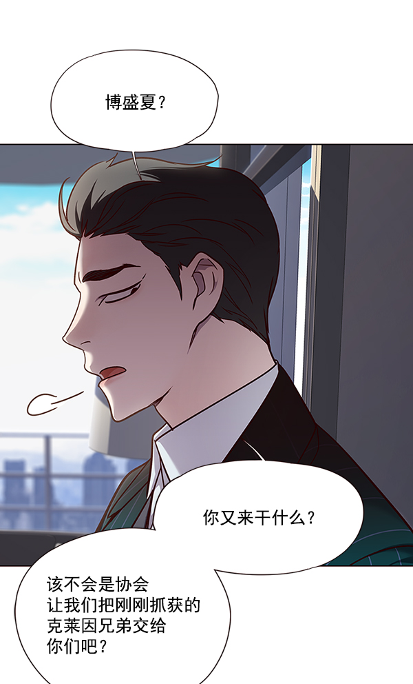 觉醒吧铲屎官335漫画,第46话1图