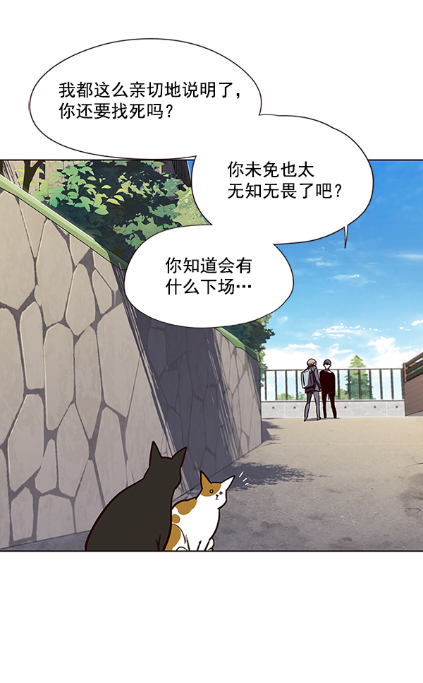 觉醒吧铲屎官漫画免费观看180话漫画,第51话1图
