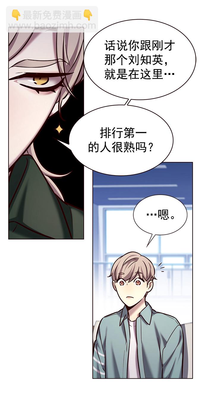 觉醒吧铲屎官漫画免费观看180话漫画,第230话2图