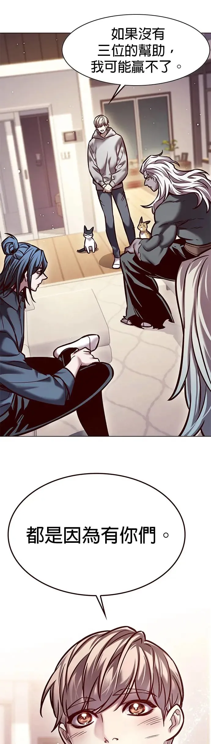 觉醒吧铲屎官335漫画,第289话1图