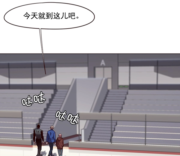 觉醒吧铲屎官漫画免费观看180话漫画,第81话2图