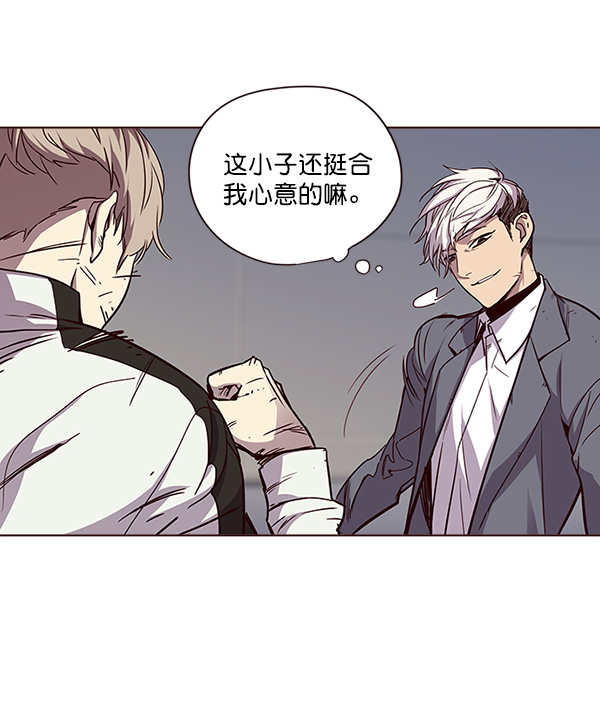 觉醒吧铲屎官漫画免费观看180话漫画,第26话2图