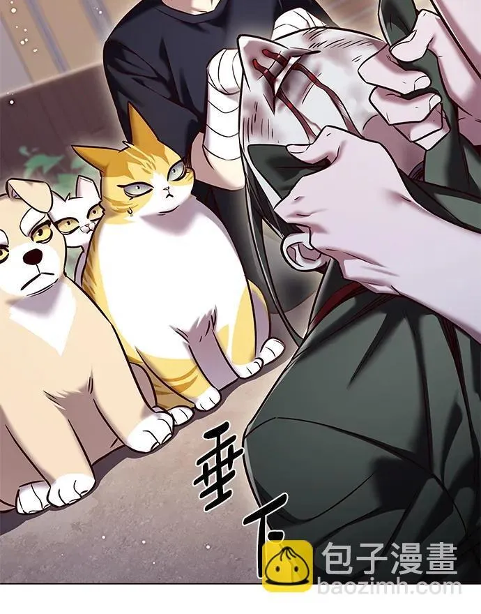 觉醒吧铲屎官335漫画,第306话2图