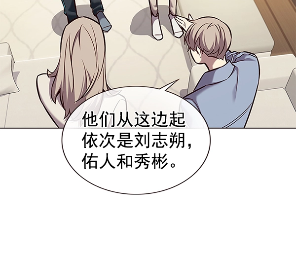 觉醒吧铲屎官漫画免费观看180话漫画,第177话1图