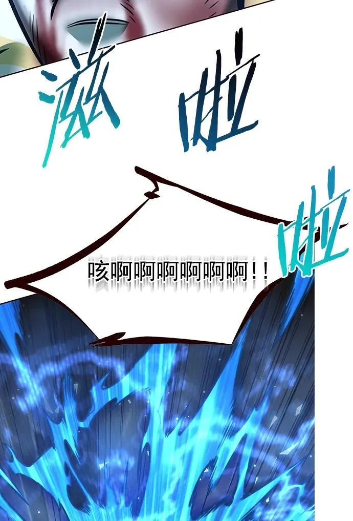 觉醒吧铲屎官335漫画,第294话1图