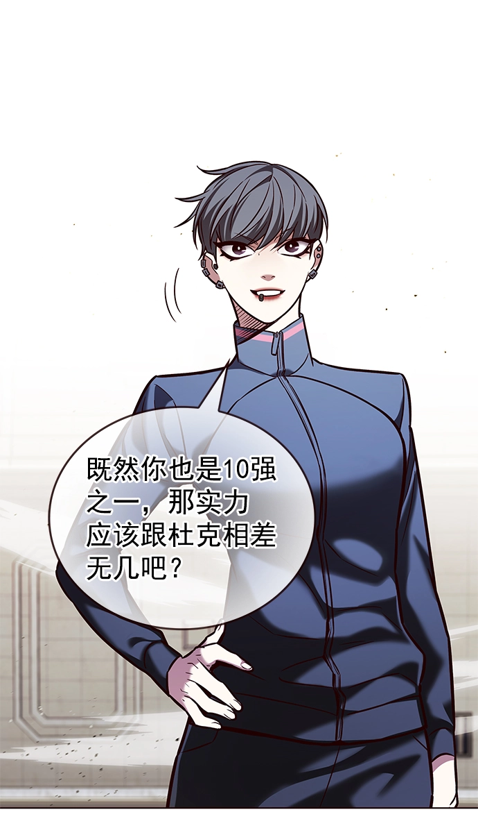 觉醒吧铲屎官漫画免费观看180话漫画,第206话2图