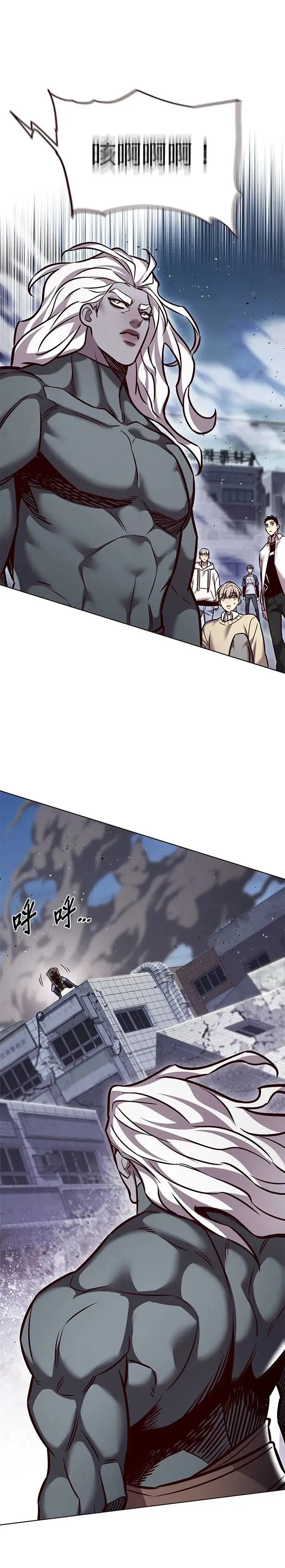 觉醒吧铲屎官335漫画,第293话2图