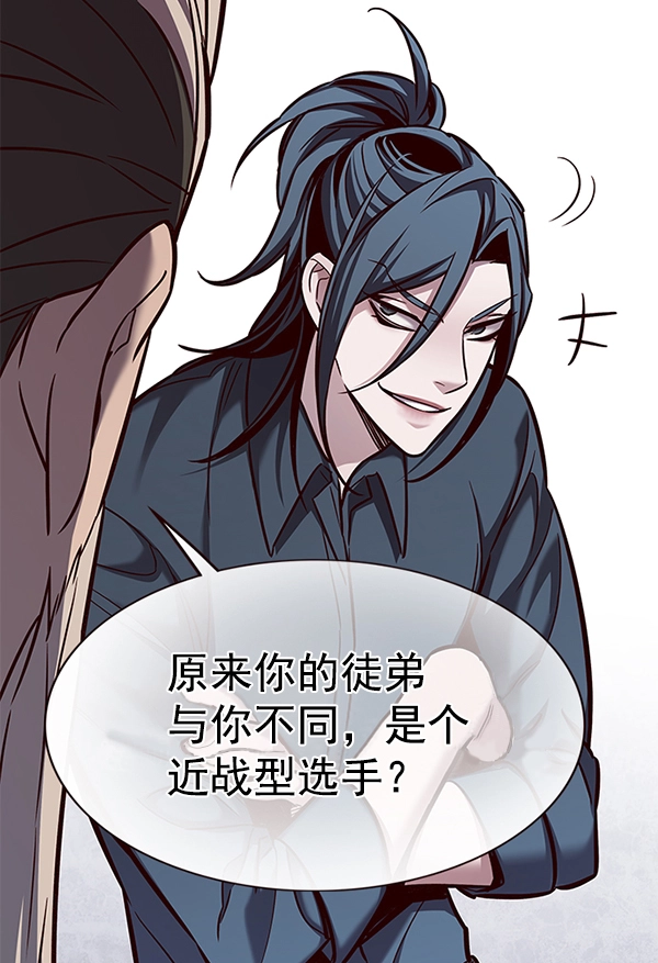 觉醒吧铲屎官漫画免费观看180话漫画,第176话1图