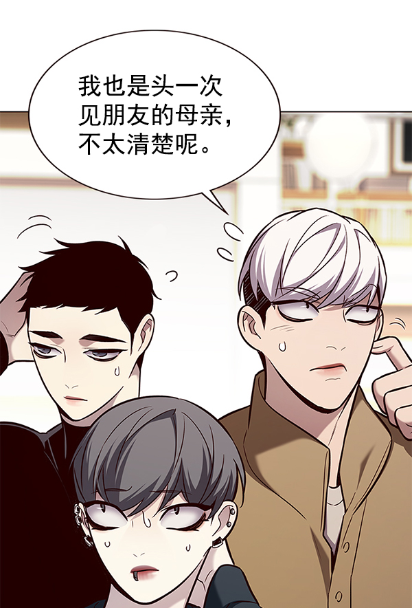 觉醒吧铲屎官漫画免费观看180话漫画,第177话1图