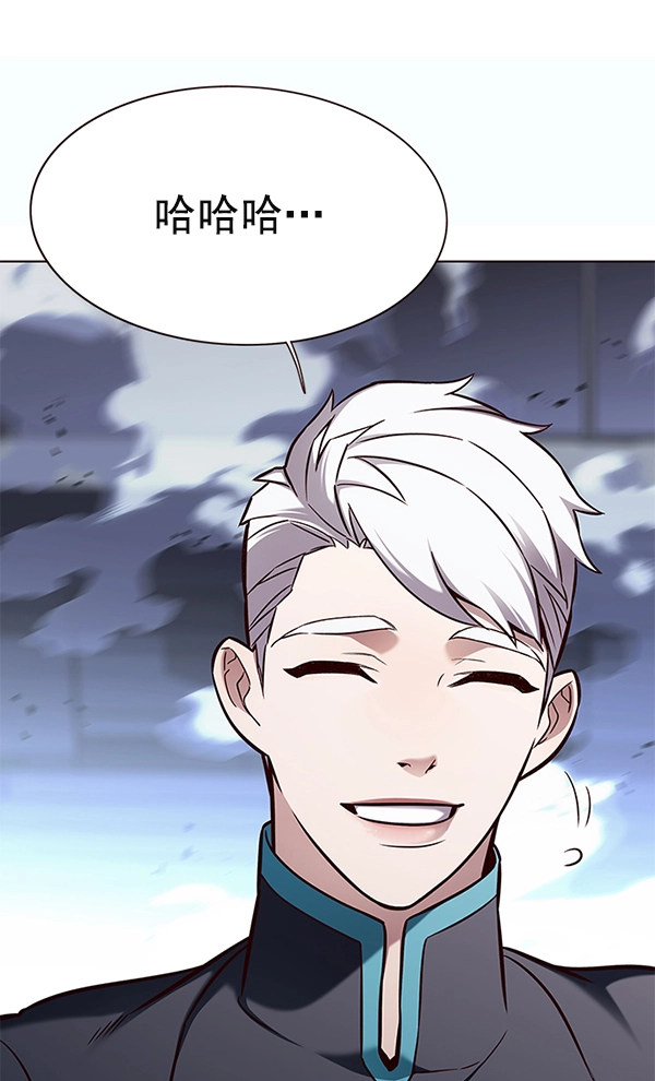 觉醒吧铲屎官335漫画,第153话2图