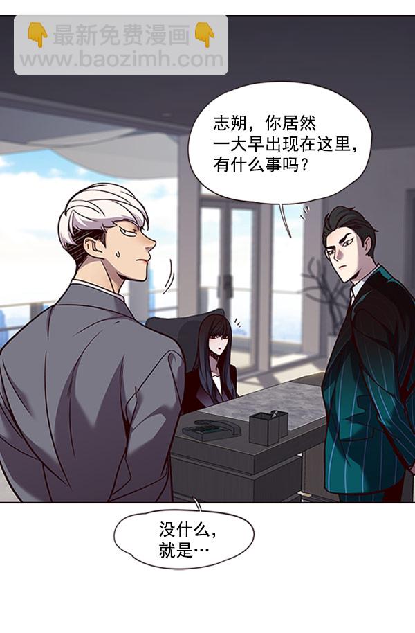 觉醒吧铲屎官335漫画,第60话1图