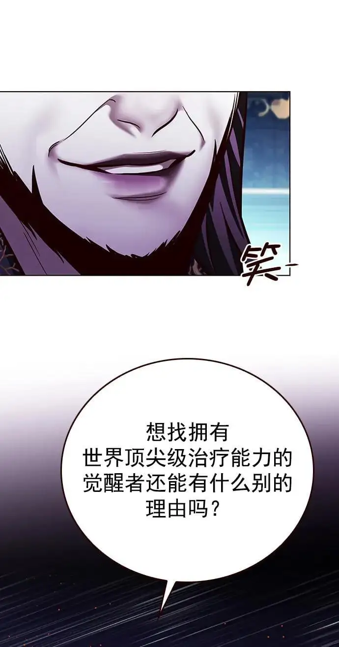 觉醒吧铲屎官335漫画,第270话1图