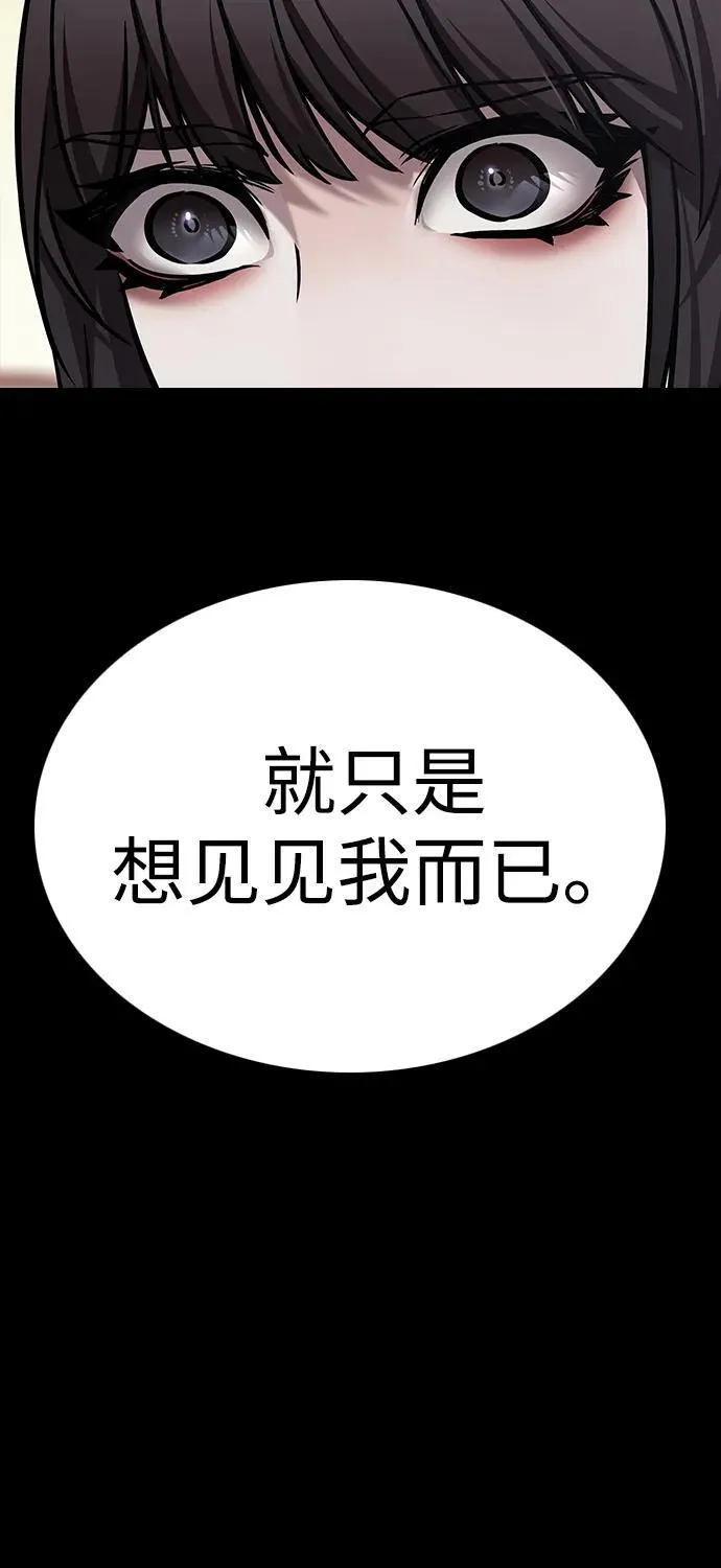 觉醒吧铲屎官漫画免费观看180话漫画,第299话1图