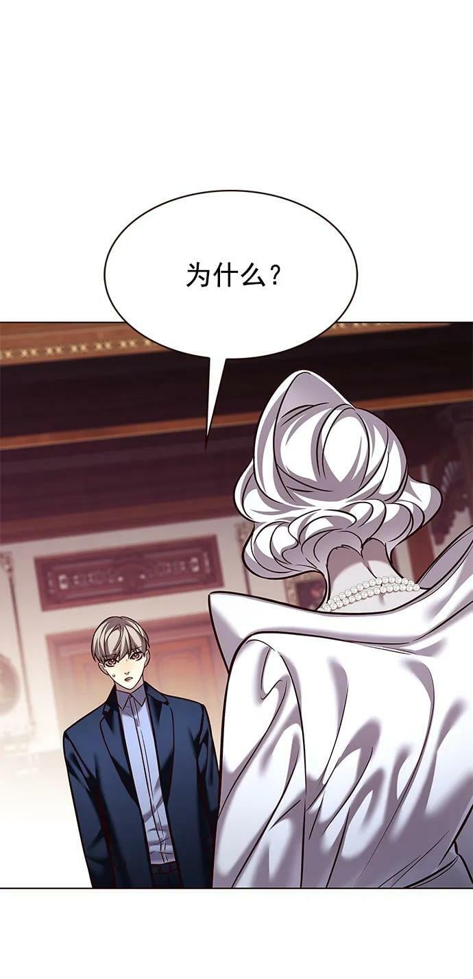 觉醒吧铲屎官漫画免费观看180话漫画,第246话1图