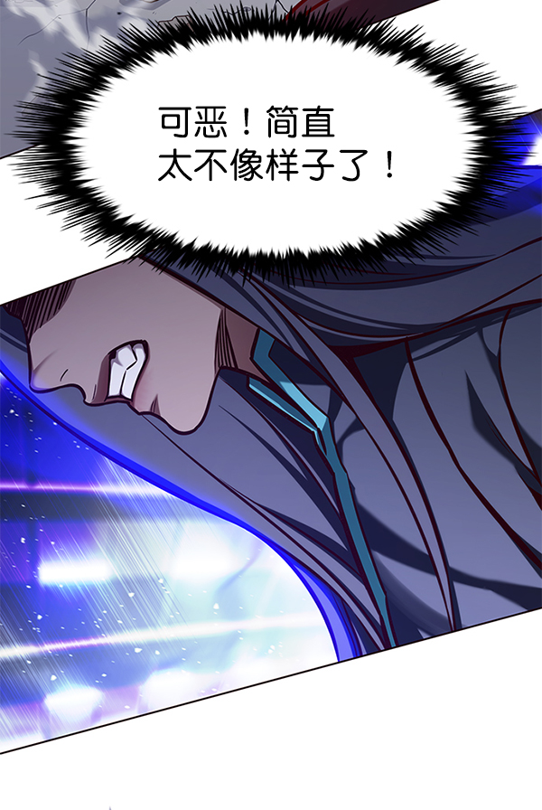 觉醒吧铲屎官335漫画,第163话2图