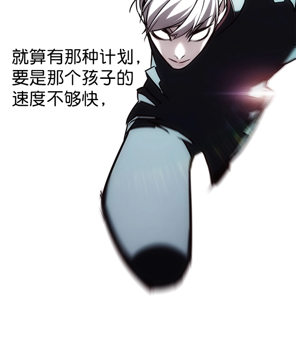觉醒吧铲屎官漫画免费观看180话漫画,第176话1图