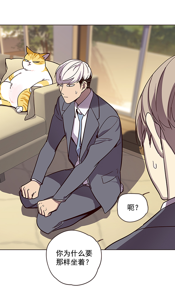 觉醒吧铲屎官335漫画,第49话1图