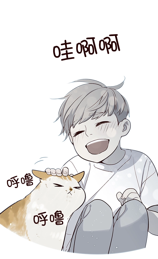 觉醒吧铲屎官漫画免费观看180话漫画,第7话2图