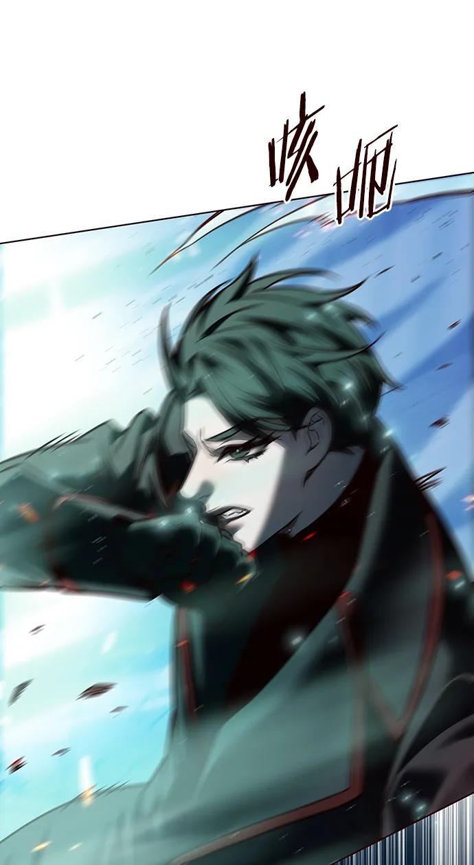 觉醒吧铲屎官335漫画,第259话1图