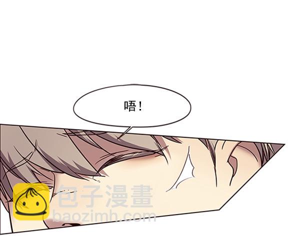 觉醒吧铲屎官漫画免费观看180话漫画,第88话1图
