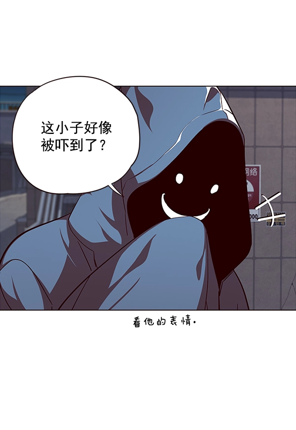 觉醒吧铲屎官308贴吧漫画,第40话2图