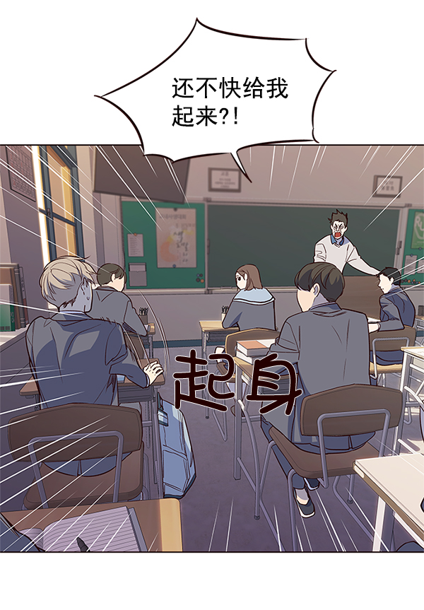 觉醒吧铲屎官漫画免费观看180话漫画,第7话1图