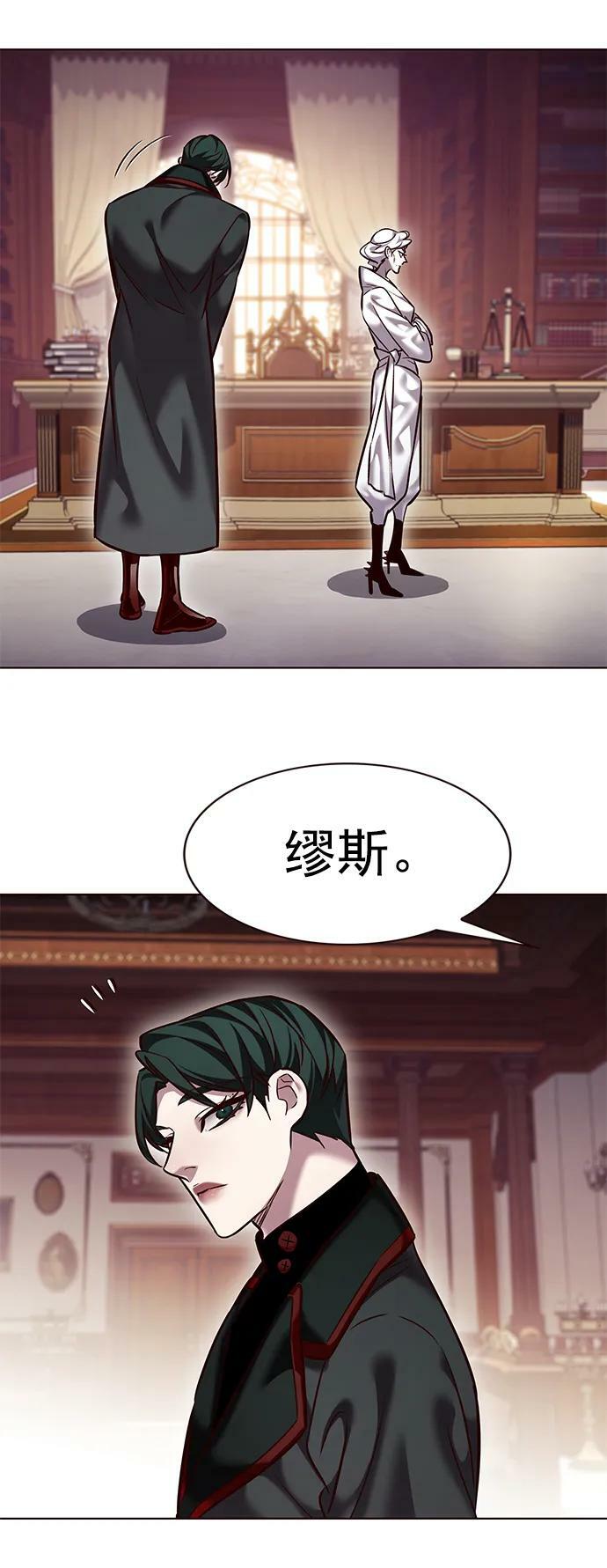 觉醒吧铲屎官漫画免费观看180话漫画,第246话2图